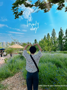 수원 일월수목원