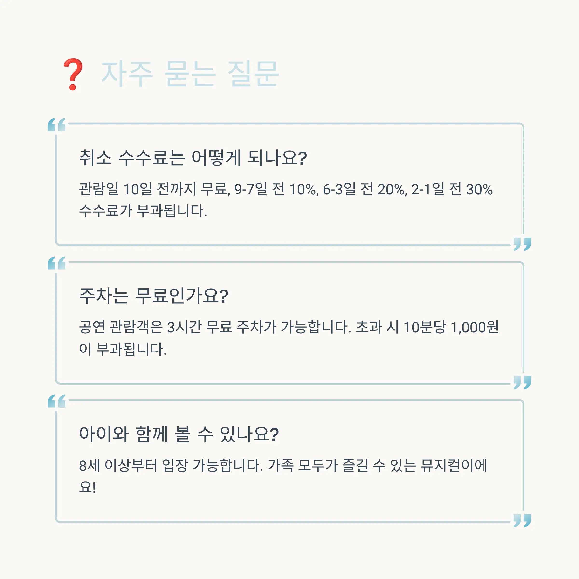 미세스 다웃파이어 작품 소개