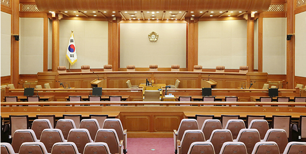 헌법재판소방청