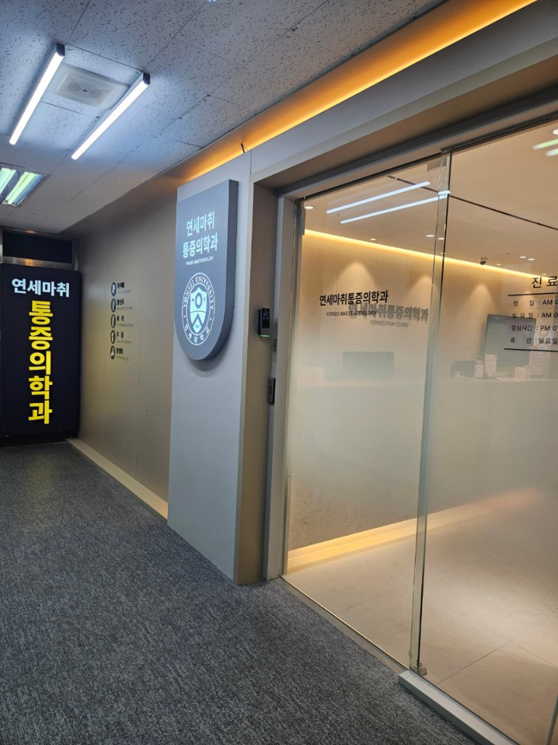 수원 장안구 정자동 정형외과 유명하고 잘하는 곳 추천 TOP 5