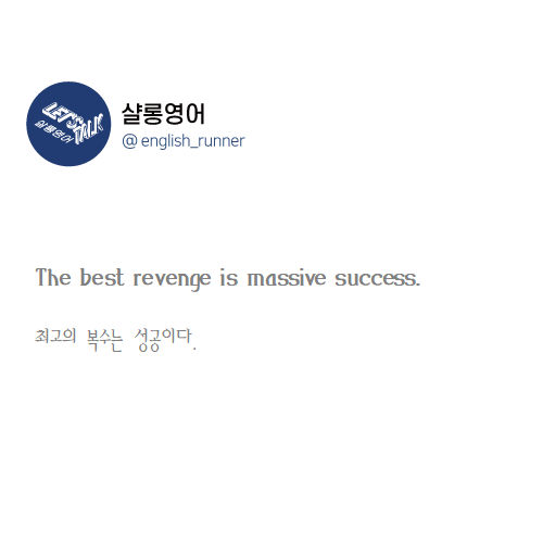 명언40