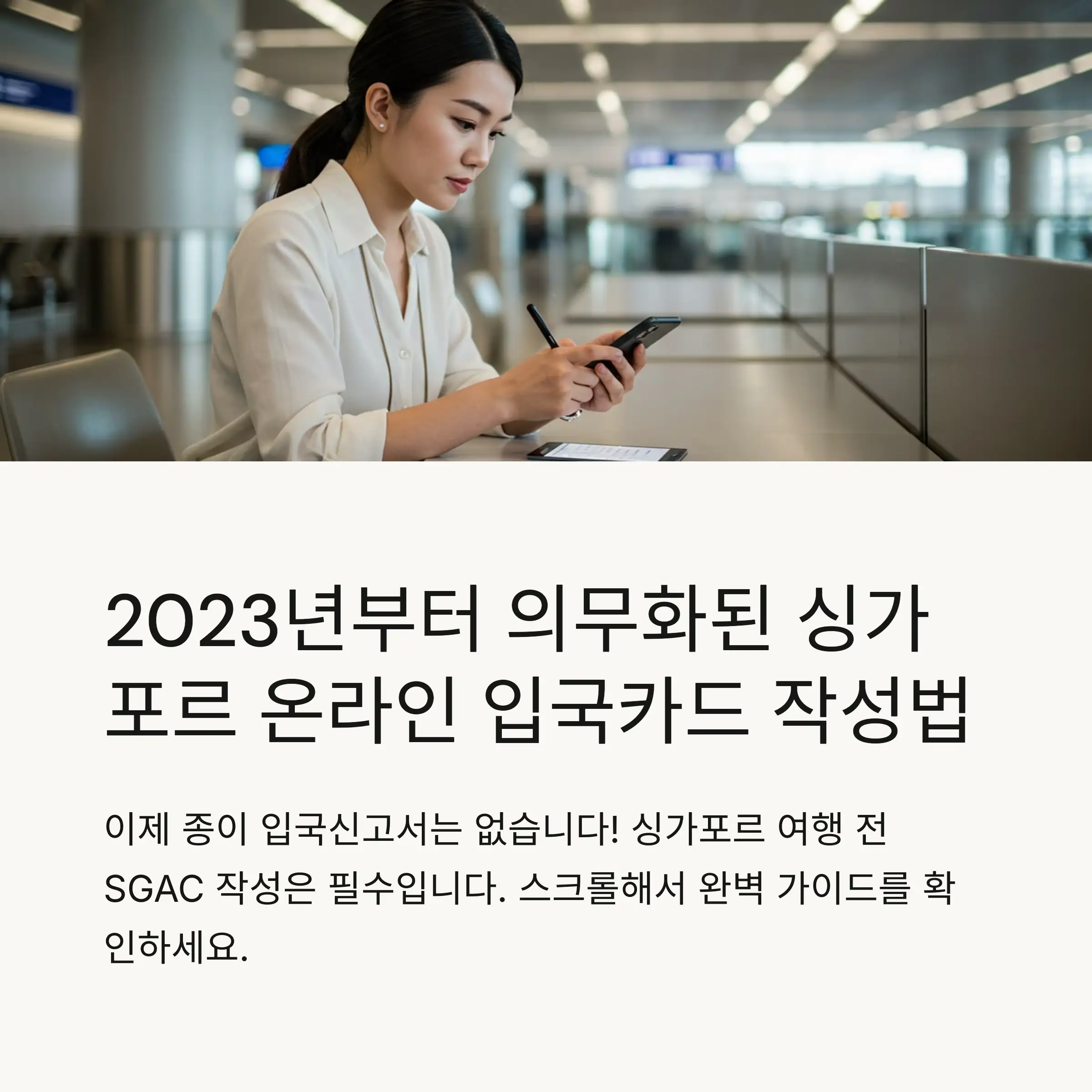 📋 목차