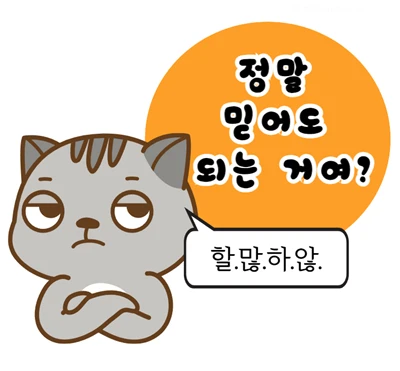 국민연금, 이제 정말 믿을 수 있을까?