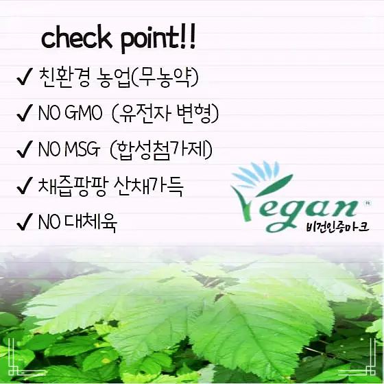 6시내고향 강원도 태백 저탄수 비건 만두 노미트 산채만두 감자떡 감자옹심이 파는 곳 전국 택배 온라인 전화 주문 추천