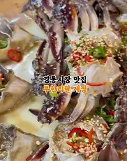 생방송투데이 대식가 밥도둑 꽃게장 무한 리필 청량리 맛집