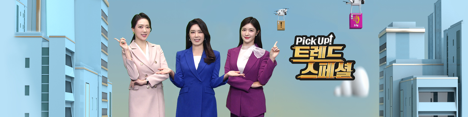 픽업 트렌드스페셜 강남 역삼동 발이 편안한 족저근막염 기능성 슬리퍼 신발 전국 택배 온라인 주문 추천