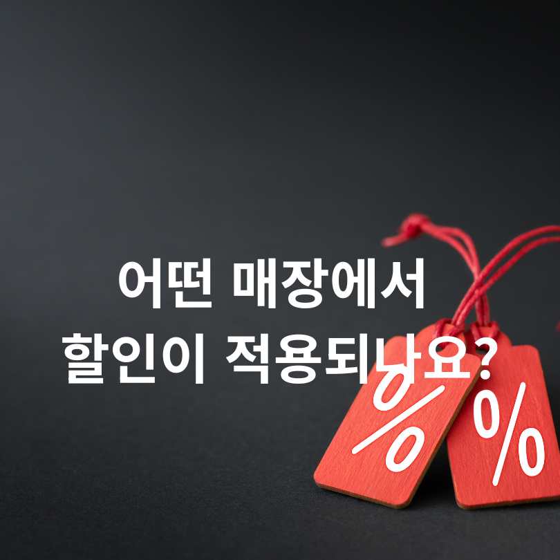 서울시 채소 반값 할인! 감자·고구마·시금치 착한가격 이벤트