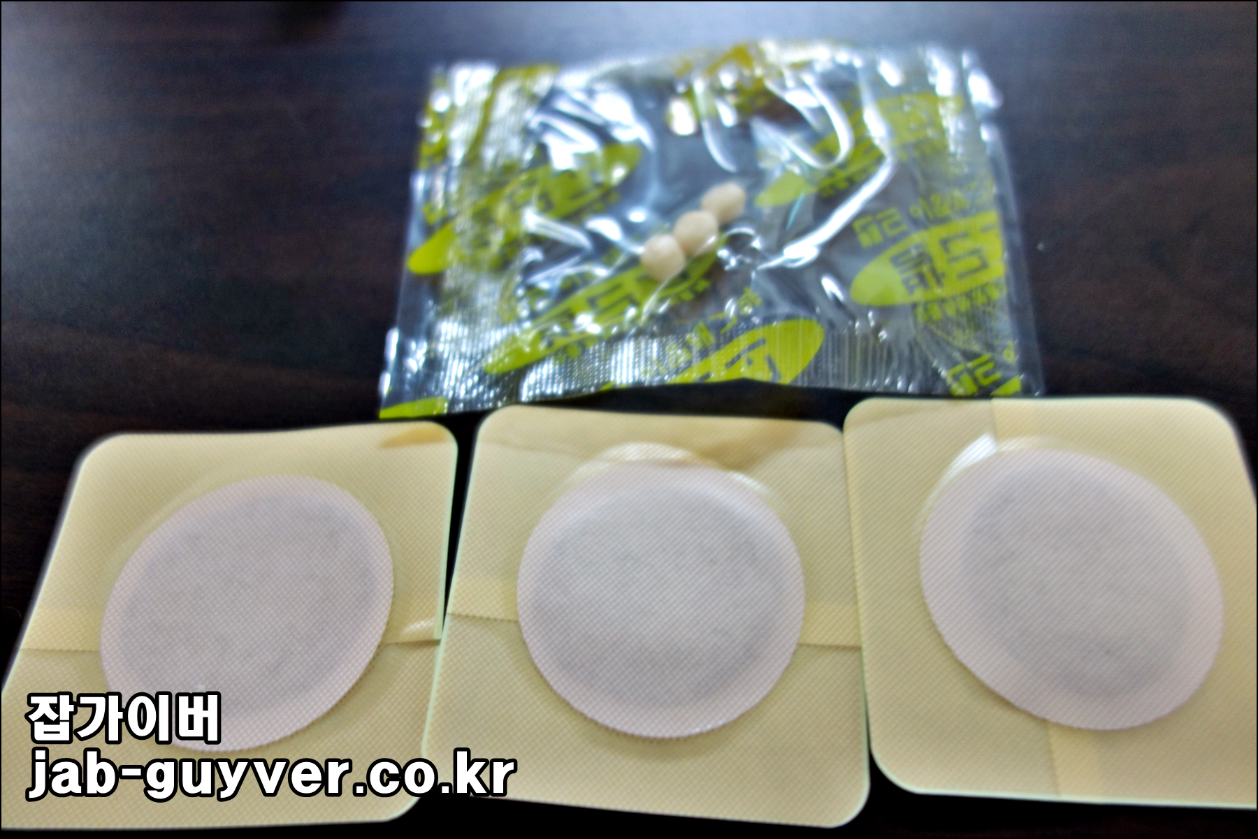 이명래 고약 구성품 사진