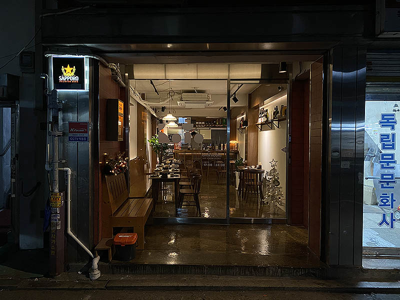 을지로 이자카야 술집 '코요'