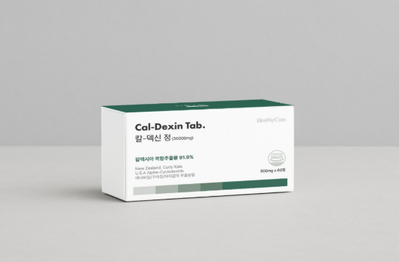 칼덱신정,칼덱신정 부작용,칼덱신정 가격,칼덱신정 약국,칼덱신정 후기,칼덱신정 내돈내산,다이어트 보조제,건강기능식품