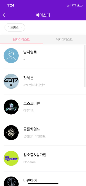 김호중 더 심포니 무료 공연 방청 신청 안내