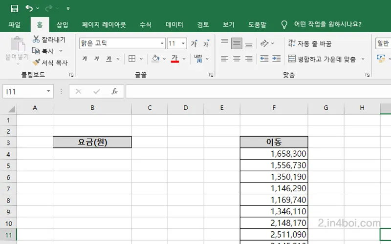 드래그-이동