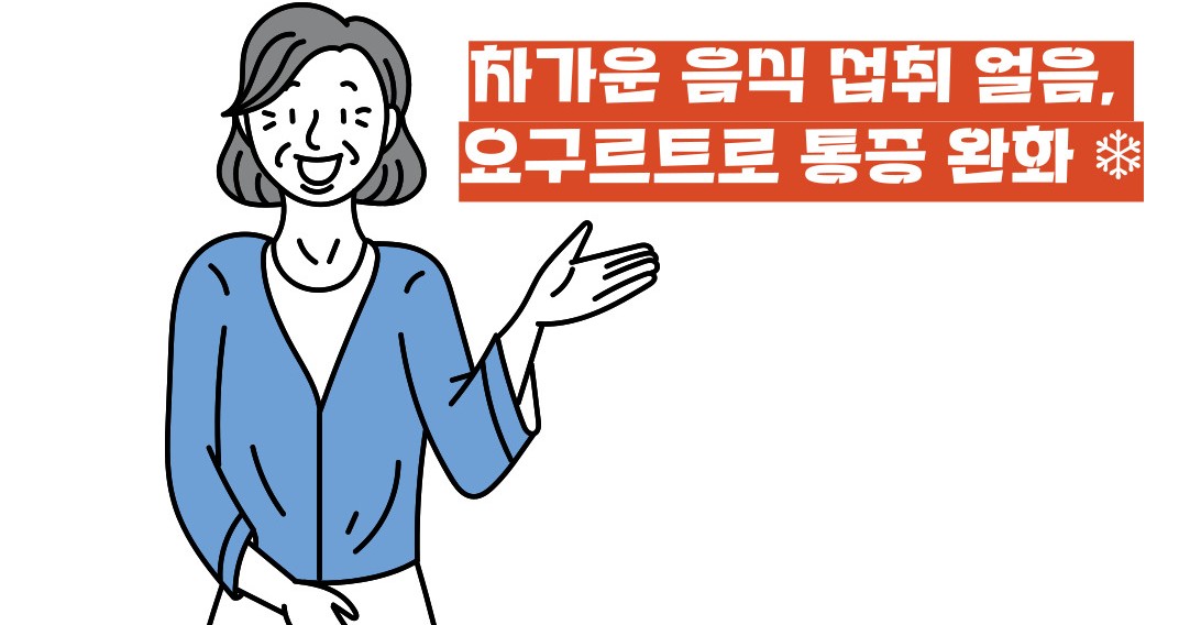 구내염 빨리 낫는법