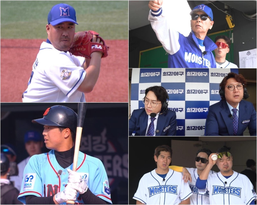 최강야구 - 은퇴한 프로야구 선수들의 치열한 도전! 프로그램 정보 총정리