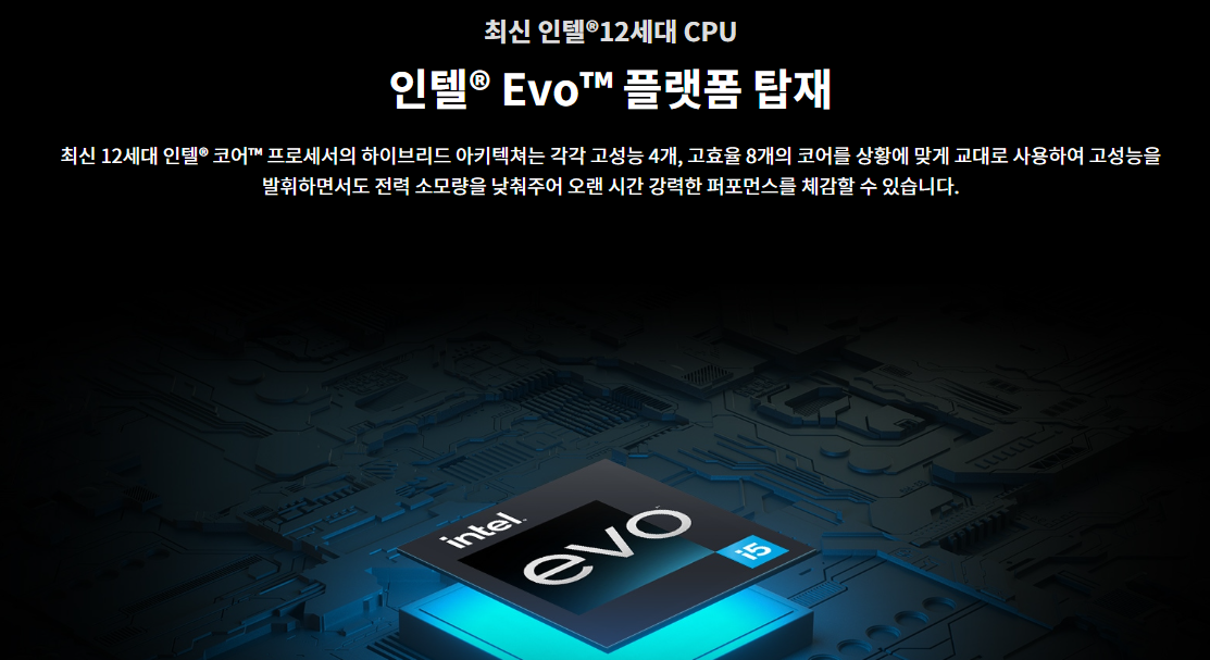 대학생 노트북 그램