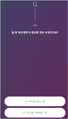나만의 오로라 찾기 테스트