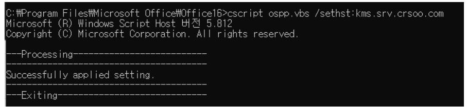 MS 오피스 정품 인증 방법