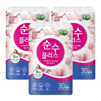 ESMPLUS 판매자센터 앱 로그인 및 고객센터 이용법 절차 정리_17