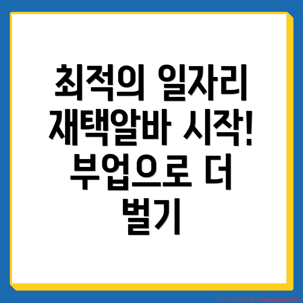 인천 중구 일자리