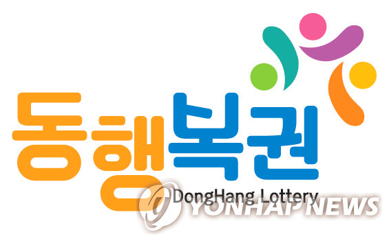 동행복권 앱 설치