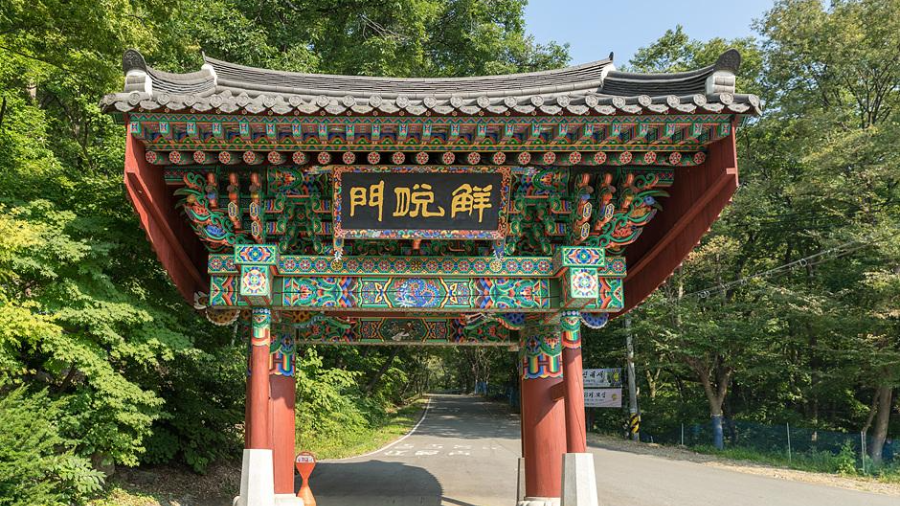 보광사