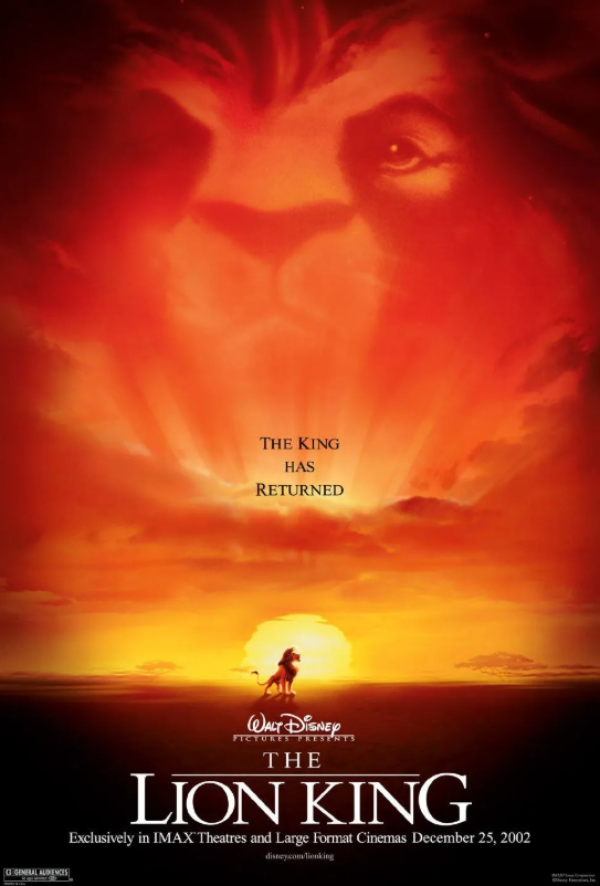 90년대생이 사랑한 영화 라이온 킹