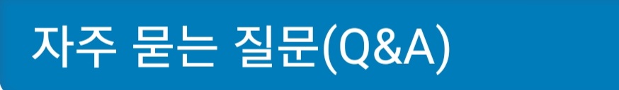 해외축구 무료중계 9