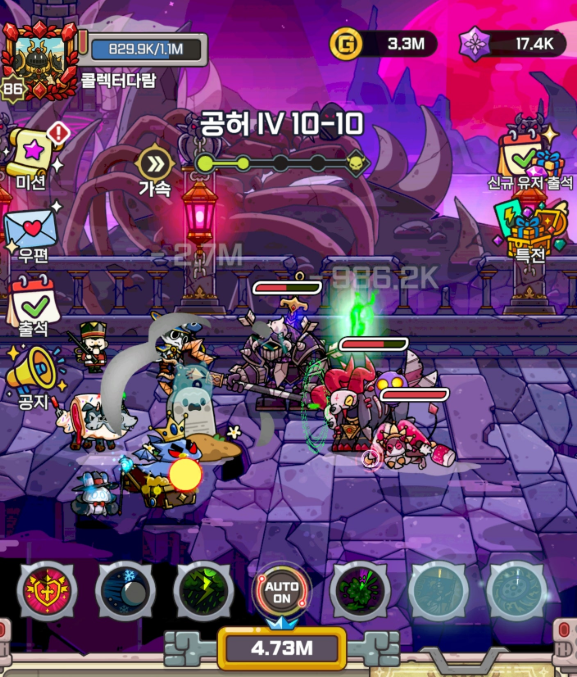 골렘키우기 게임 장면