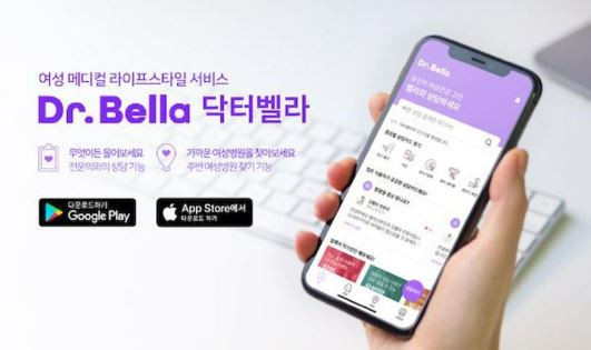 닥터벨라