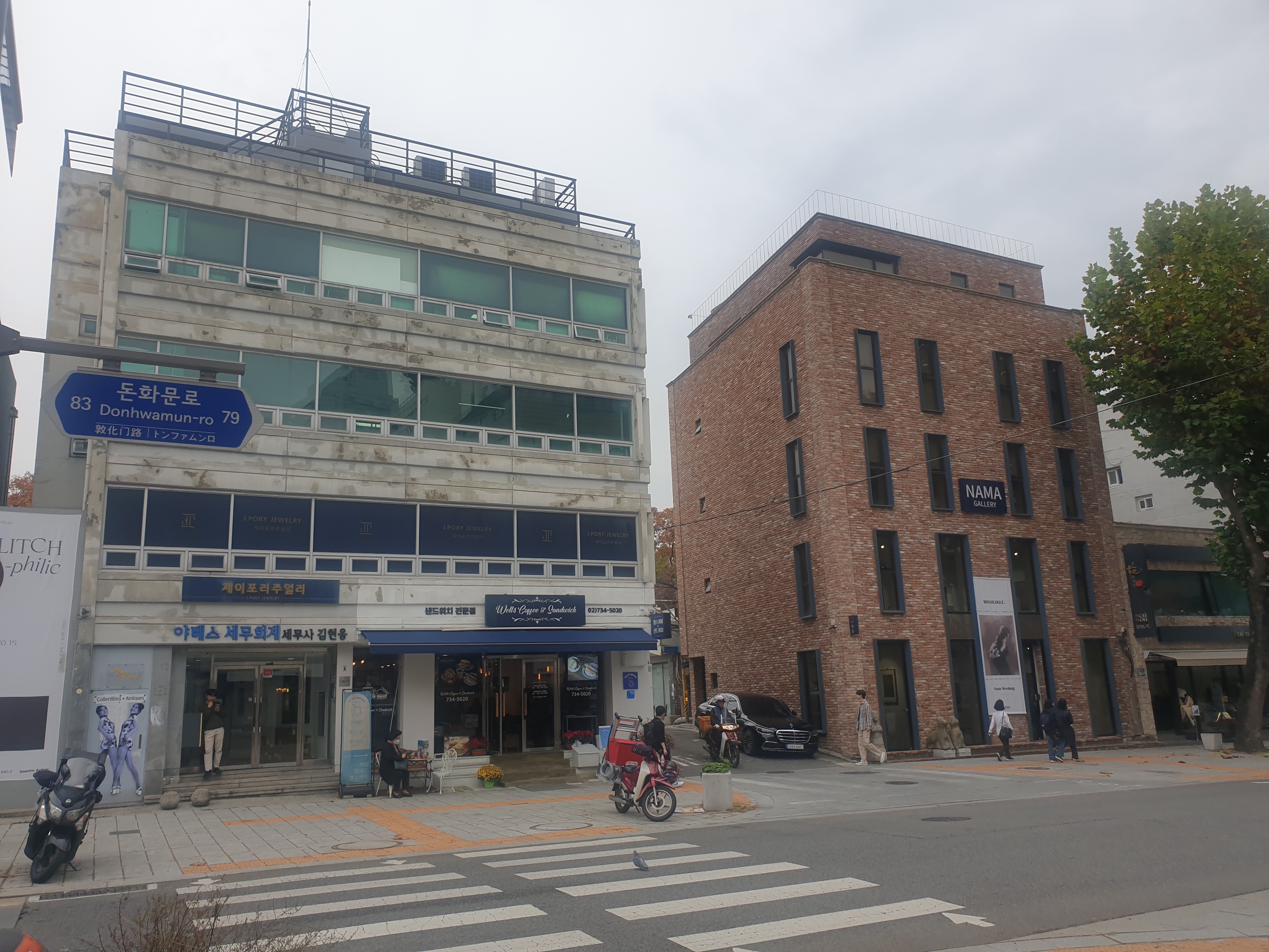 비원 앞 와룡동이란 지명에 거리 사진