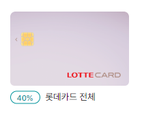 서울랜드 자유이용권 할인