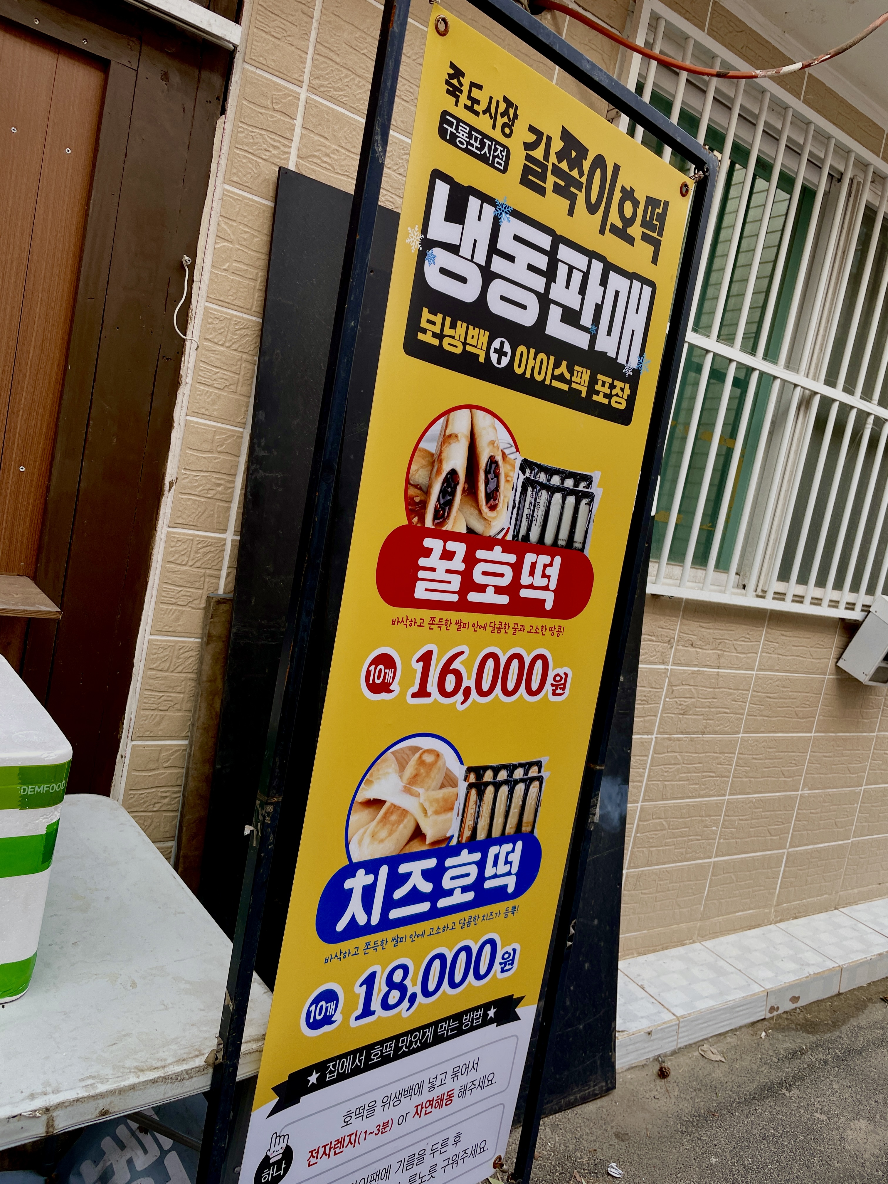 벚