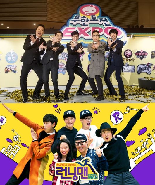 한국 쇼프로그램