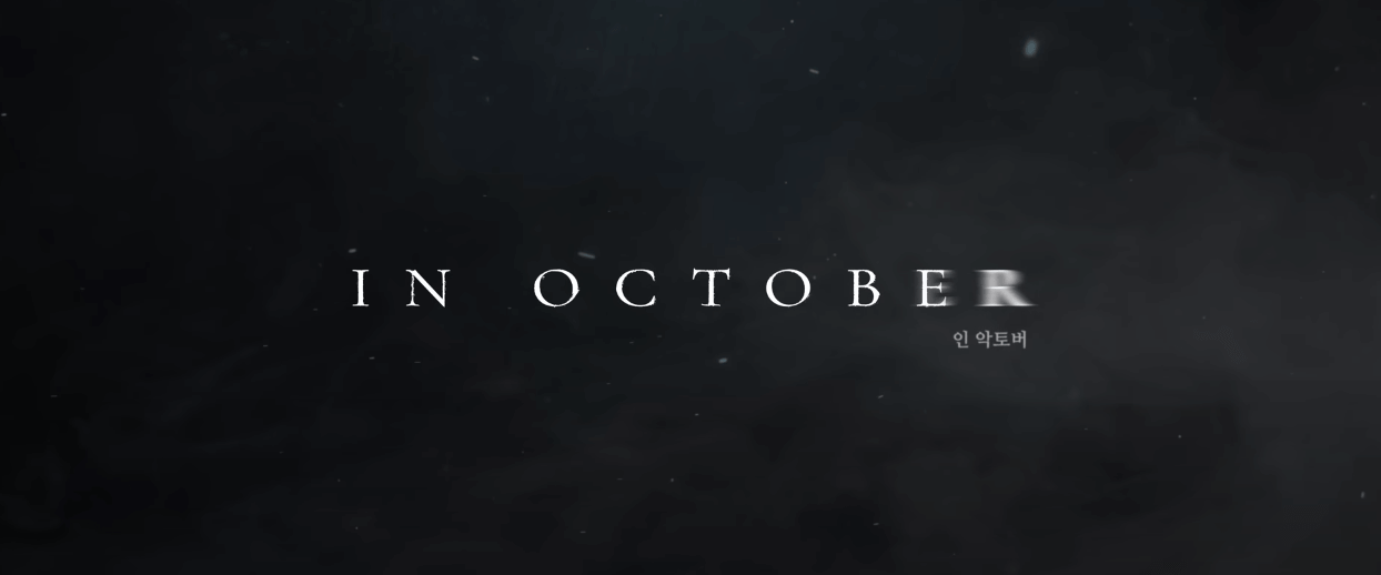 온기 뮤직비디오 보러가기