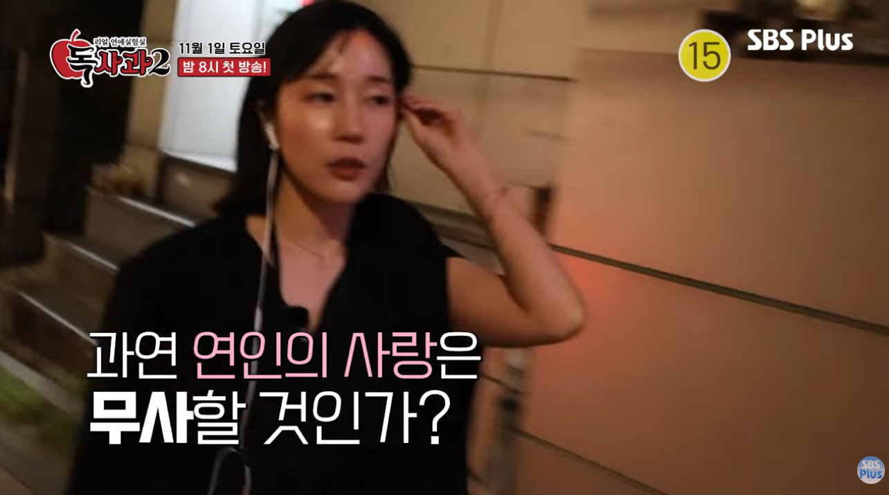 2025년에 돌아오는 연애불변의 법칙.jpg | 인스티즈