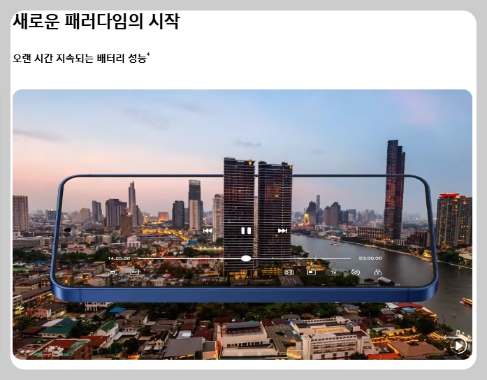 갤럭시 S25 플러스 스펙&amp;#44; 구매 전 반드시 알아야 할 핵심 포인트