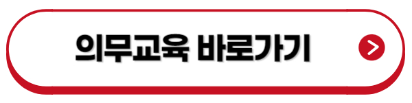 임업인-교육이수