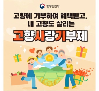연말정산 절세 팁