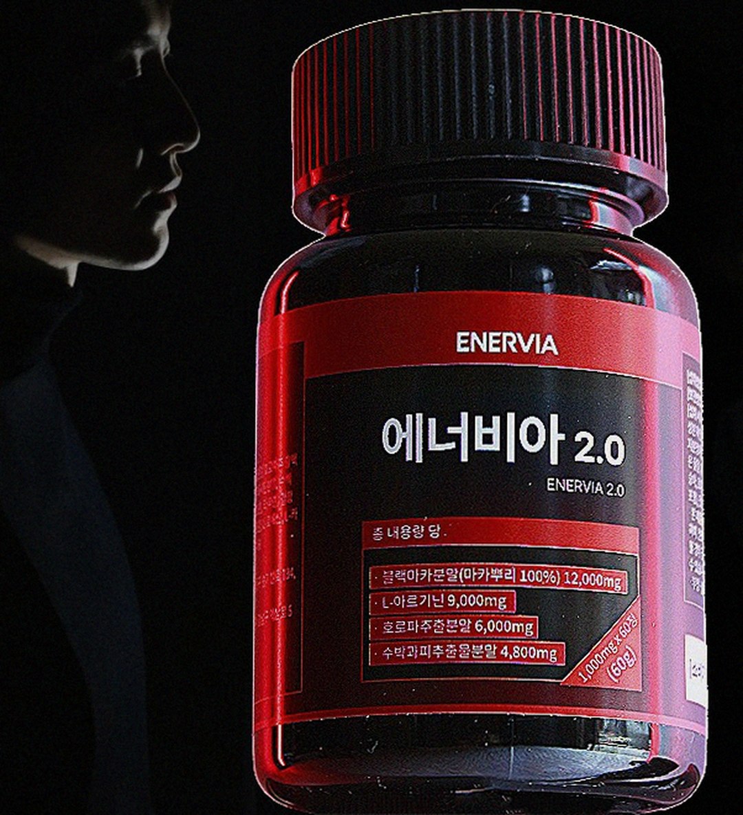 enervia 2.0 bottle on kitchen counter