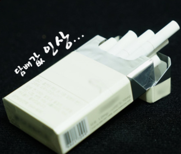 담배값인상8천원-이유와영향