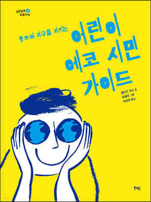 초등 6학년 권장도서 목록