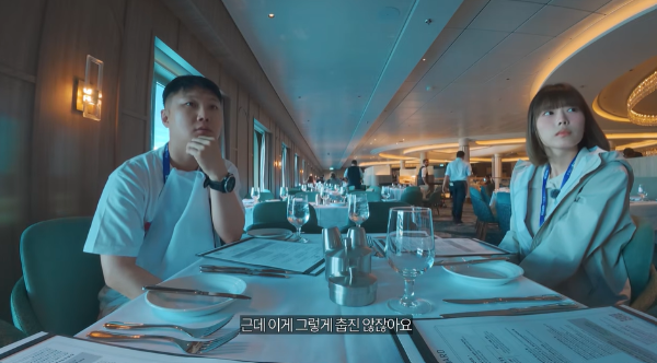 빠니보틀 메로나 여자친구