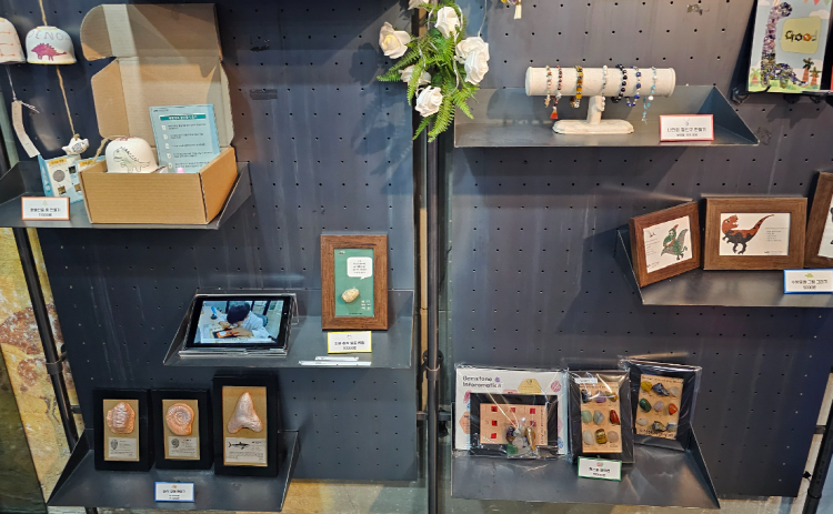 우석헌 자연사박물관