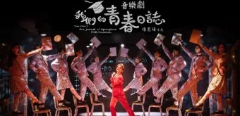 2025 뮤지컬 하반기 라인업 안내와 2025년 하반기 기대되는 뮤지컬 공연소식을 총정리한 자료_12