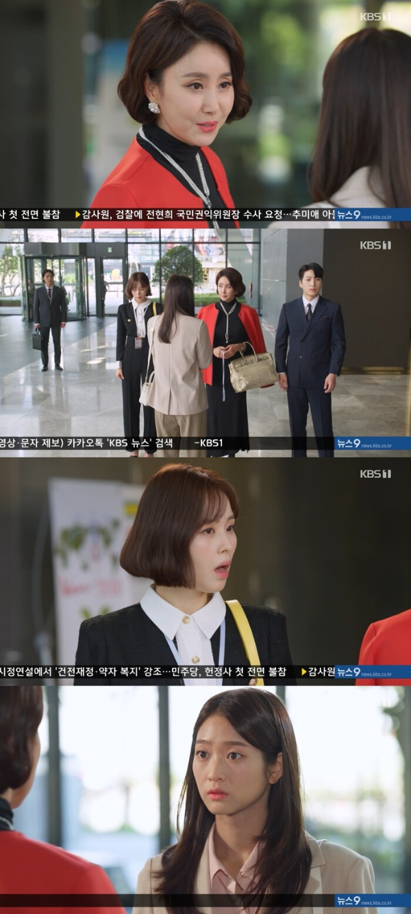 내눈에콩깍지 줄거리