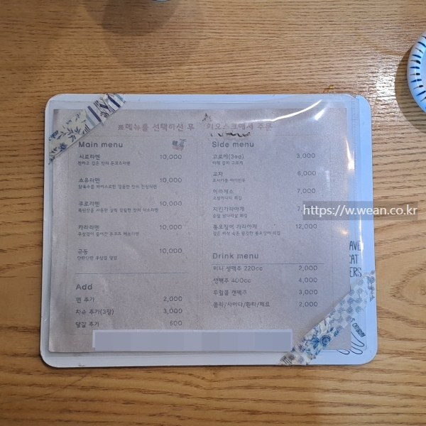 메뉴판사진이에요.