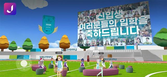 메타버스란