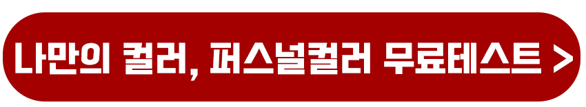 2025년 무료 사주풀이 사이트 BEST 3