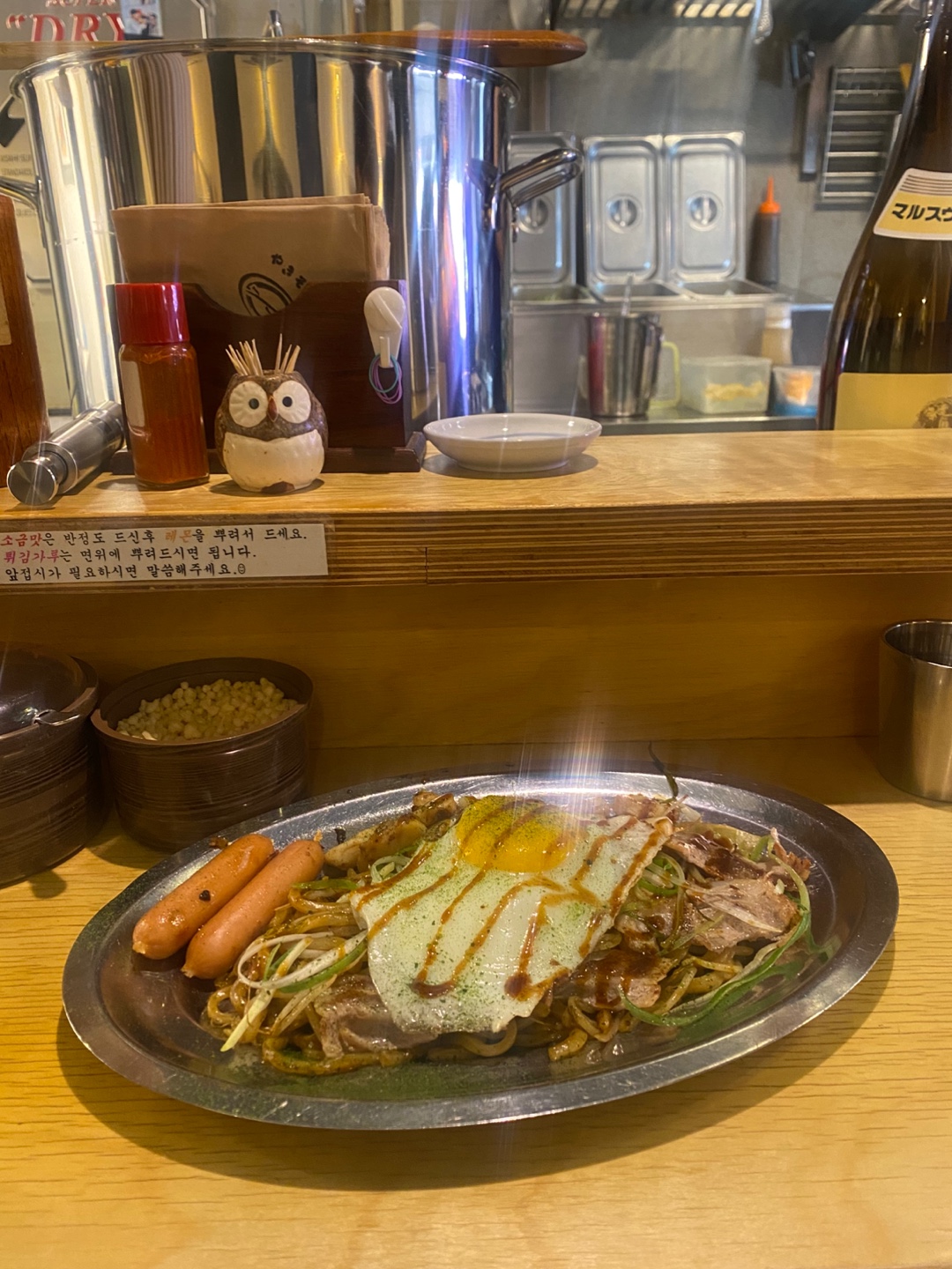 아끼소바 니주마루