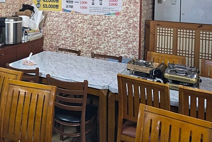 증평 명자할머니